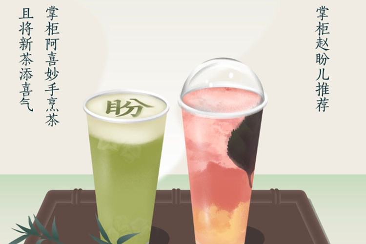 喜茶加盟费用分析表