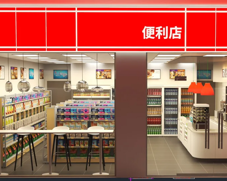 美宜佳加盟条件和费用表，美宜佳便利店加盟费是多少钱