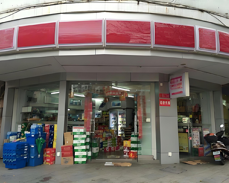 开一个美宜佳大概需要投资多少钱，美宜佳每年都要给加盟费吗