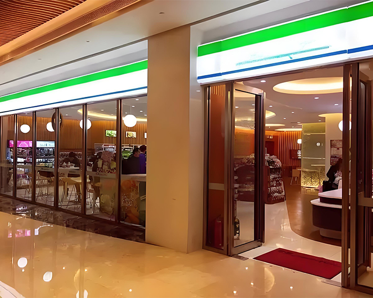 全家便利店加盟费是多少，开一家全家便利店需要多少钱