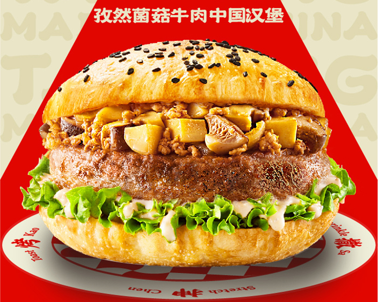 塔斯汀加盟费多少呢,开一个塔斯汀加盟店要多少钱