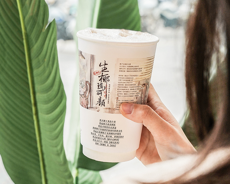 加盟一家茶颜悦色奶茶店要多少钱,茶颜悦色奶茶加盟费用是多少呢