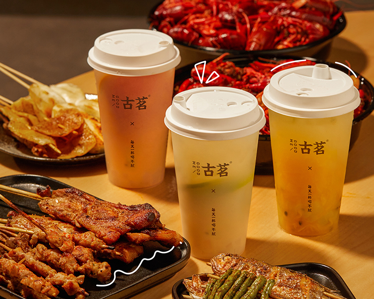 古茗奶茶加盟费用是多少钱,加盟一家古茗奶茶费用是多少啊
