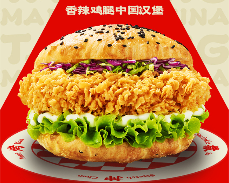 塔斯汀汉堡加盟需要多少钱呢,塔斯汀汉堡加盟大约要多少钱啊
