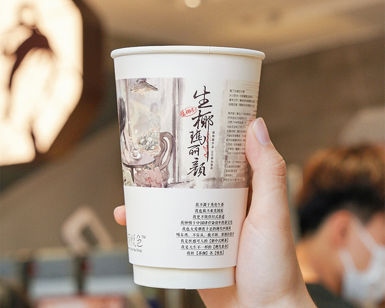 茶颜悦色奶茶加盟费用多少钱啊,茶颜悦色加盟费要多少呢