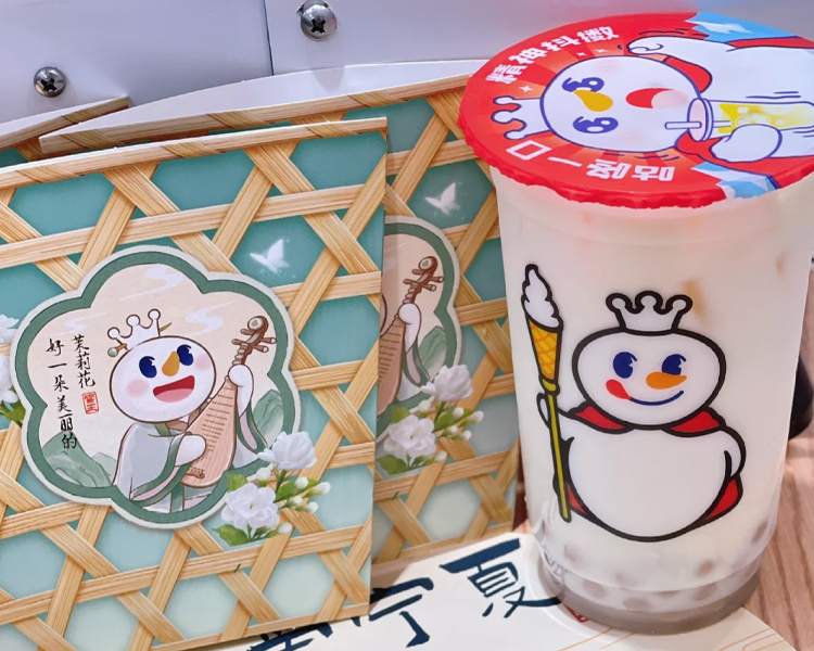 蜜雪冰城加盟费需要多少钱,蜜雪冰城的加盟费需要多少钱