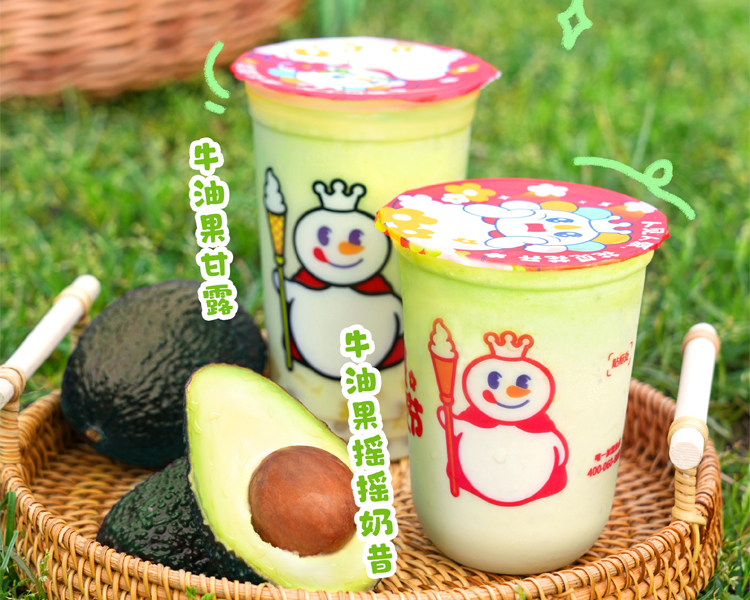 蜜雪冰城现在加盟费是多少,蜜雪冰城加盟费多少万元