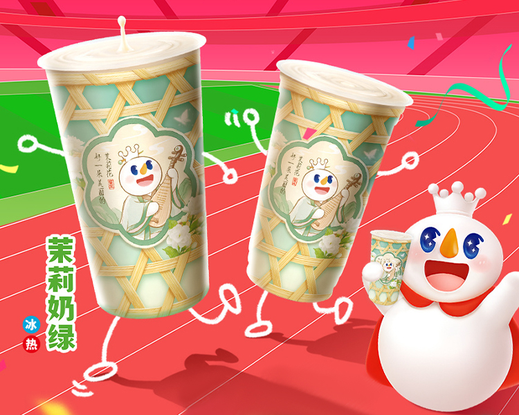 蜜雪冰城奶茶店的加盟费多少,加盟蜜雪冰城饮品店大概要多少钱