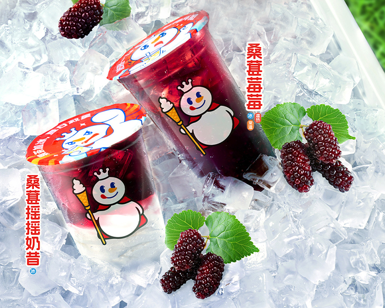 蜜雪冰城奶茶店的加盟费多少,加盟蜜雪冰城饮品店大概要多少钱