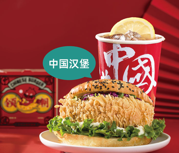 塔斯汀中式汉堡加盟费多少钱，塔斯汀汉堡单店加盟费用明细表