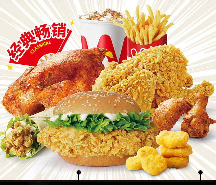 华莱士加盟费及加盟条件2024