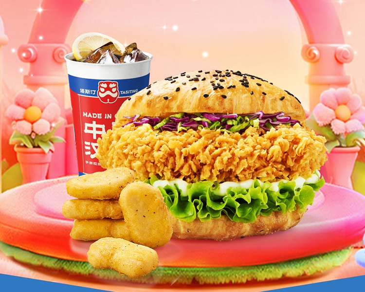 加盟一家塔斯汀餐饮店要多少钱，塔斯汀汉堡加盟费及加盟条件