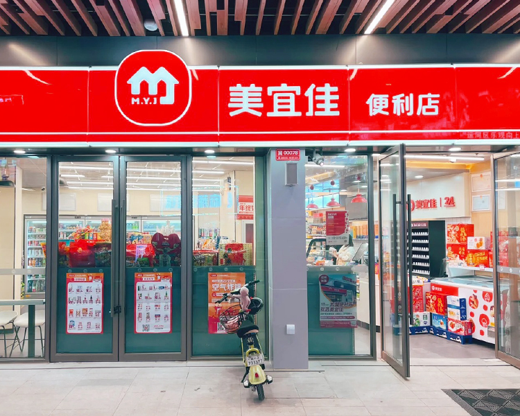 开一家美宜佳大概要多少钱，现在加盟美宜佳多少钱