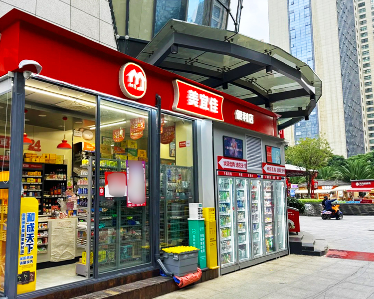 美宜佳加盟费明细表，加盟一个美宜佳便利店多少钱啊