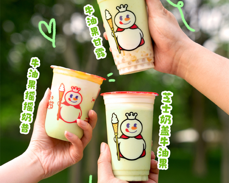 蜜雪冰城加盟需要多少钱，开蜜雪冰城奶茶店加盟费多少