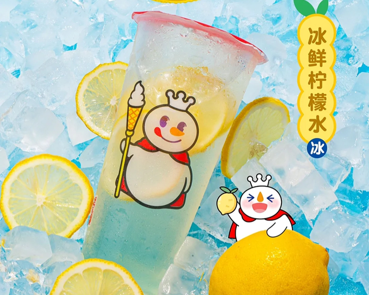 开一家蜜雪奶茶店需要投资多少，怎么加盟蜜雪冰城需要多少钱