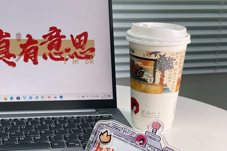 加盟茶颜悦色大概需要多少钱，开一个茶颜悦色加盟店费用多少