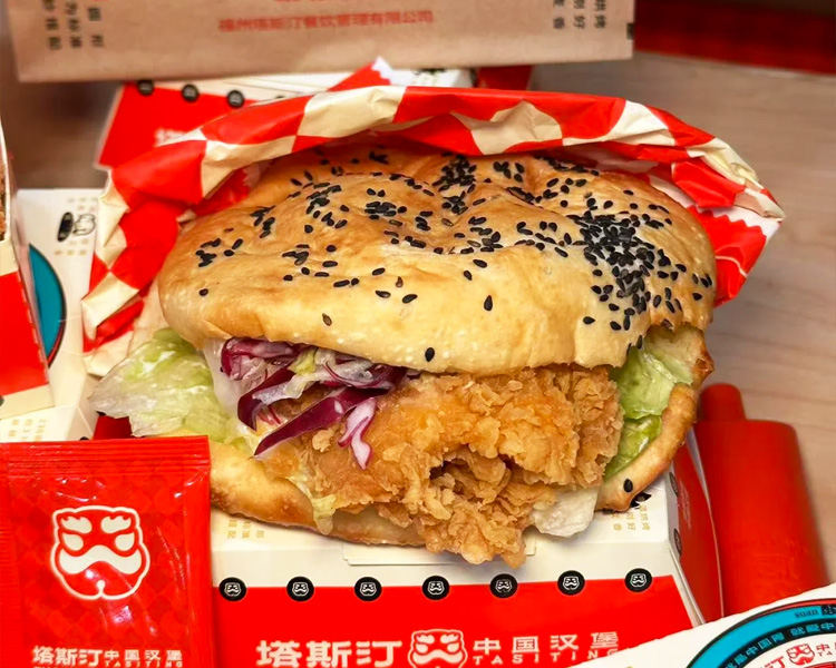 塔斯汀汉堡加盟费条件是多少啊，塔斯汀中式汉堡加盟费用大概多少