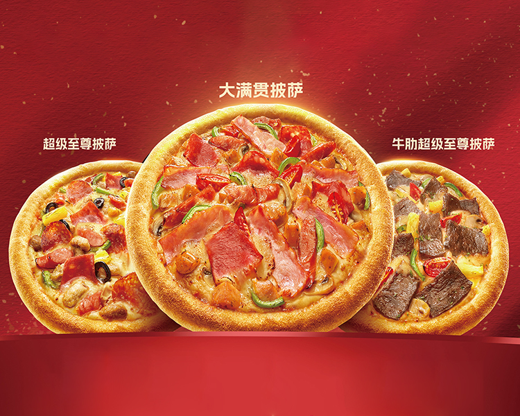 必胜客加盟费大约是多少钱，开必胜客有什么条件