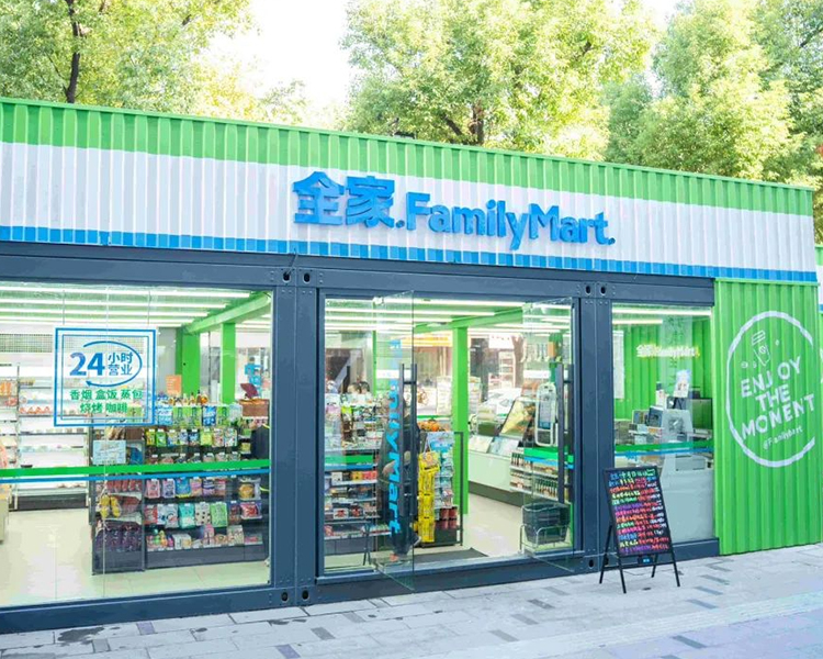 全家便利店加盟费明细表2025，想开全家便利店怎么加盟