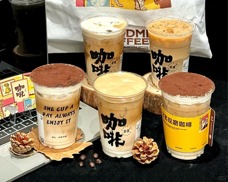 古茗加盟费用大概多少钱，加盟古茗费用及条件2025