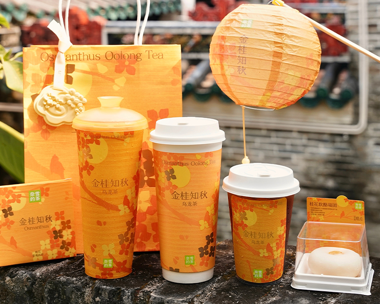 奈雪的茶加盟费用及条件2025，奈雪的茶加盟费需要多少资金