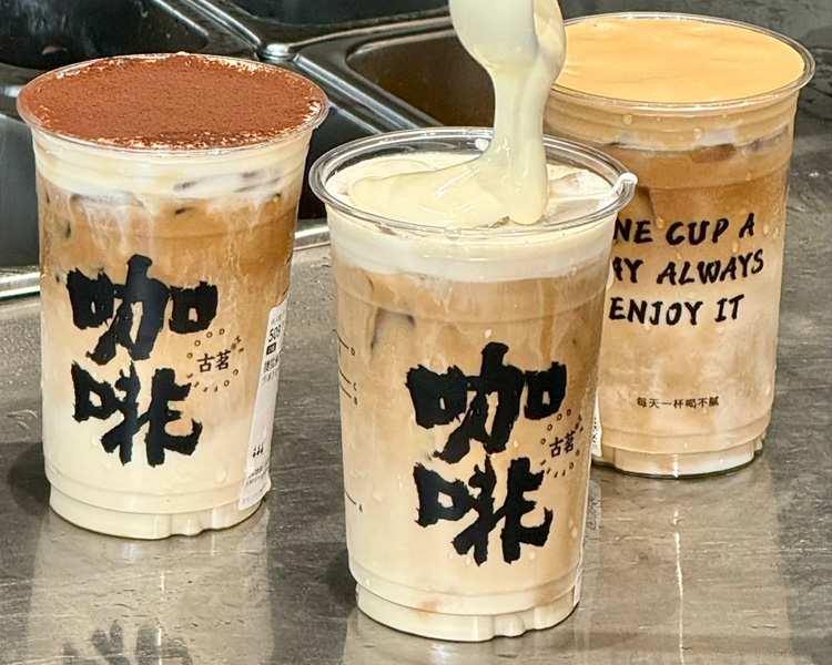 古茗加盟费用标准2025，古茗加盟费用及流程