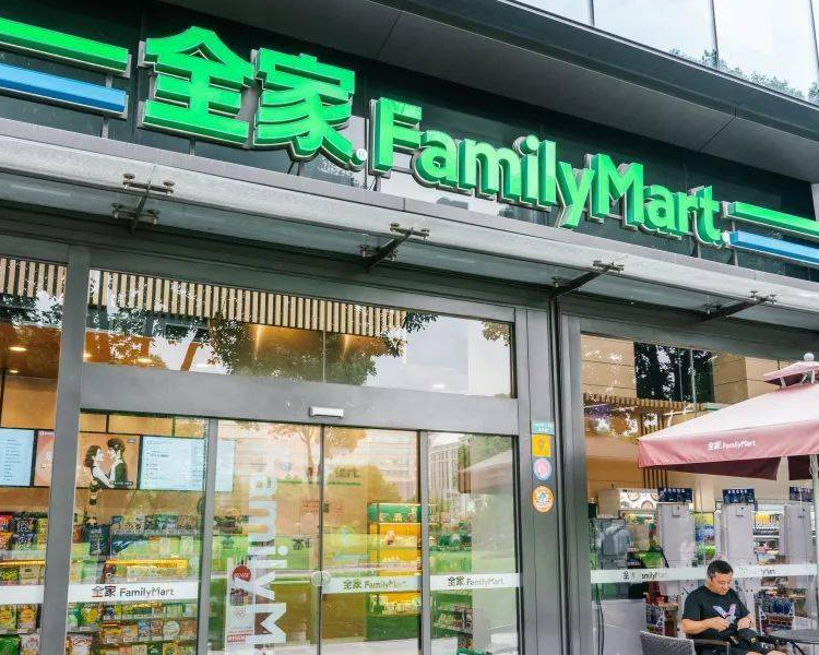 开个全家便利店总共需要多少加盟费用，全家便利店加盟费大概要多少钱