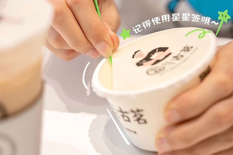 古茗加盟店一般要投资多少钱，加盟古茗要多少钱有什么条件