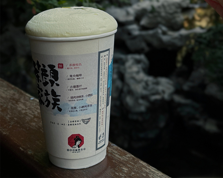 开一个茶颜悦色需要多少资金，加盟茶颜悦色需要投资多少钱啊