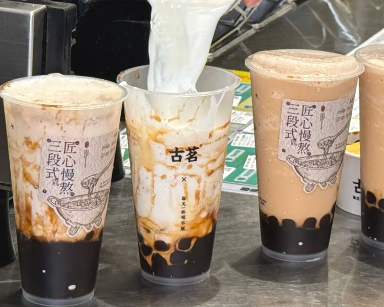 加盟个古茗店大概要多少钱，古茗奶茶加盟费用大概多少