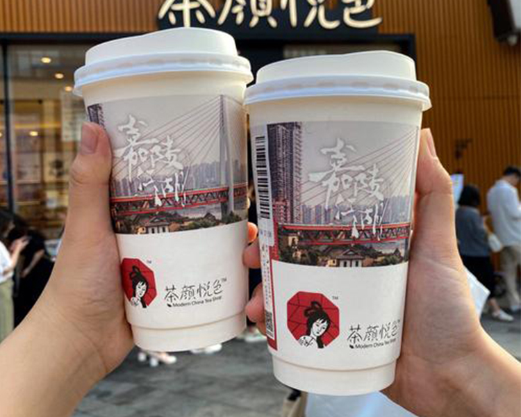 想开茶颜悦色加盟费一般多少万元，茶颜悦色加盟条件和流程2025