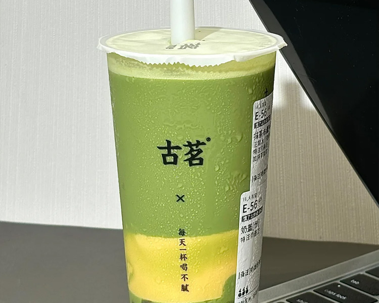 古茗奶茶店加盟费用价格表2025，加盟一家古茗奶茶店费用及流程