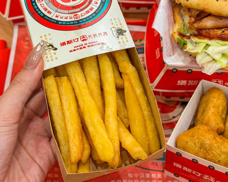 开一个塔斯汀加盟费是多少，塔斯汀加盟费与条件2025