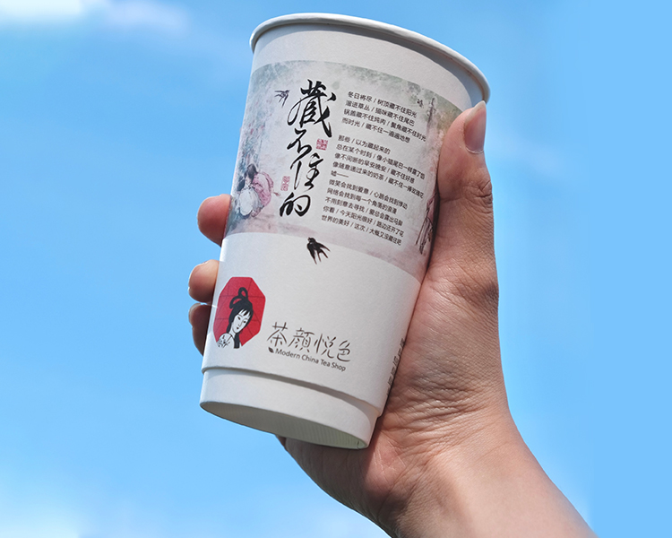 加盟茶颜悦色需要什么条件和费用，茶颜悦色加盟费大约多少钱左右