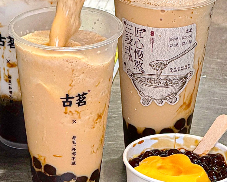古茗奶茶加盟费用明细表2025，加盟古茗奶茶店要多少钱左右