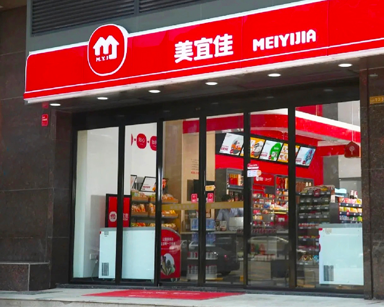 美宜佳加盟条件和费用分析，美宜佳加盟费用明细表