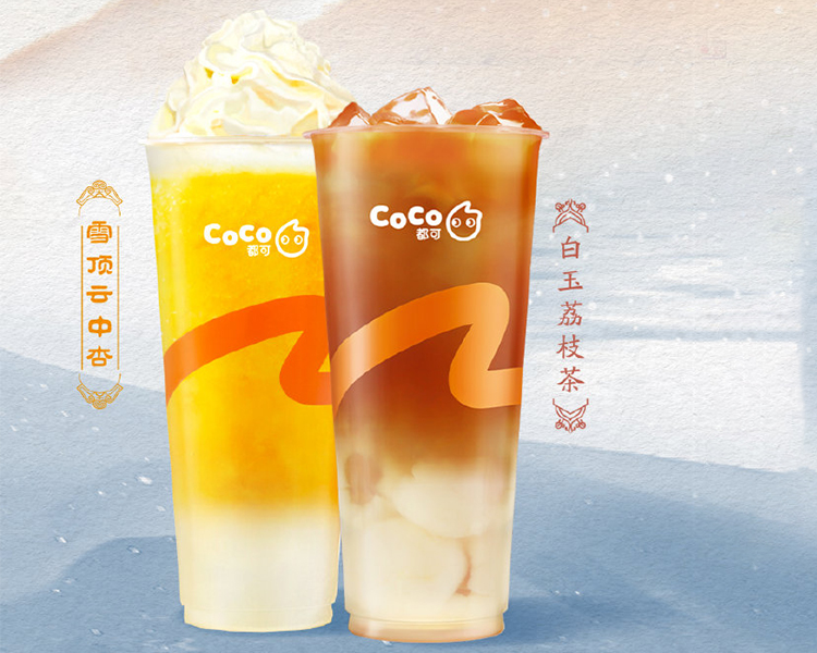 加盟coco都可店总共需要多少钱，加盟coco需要什么条件和费用