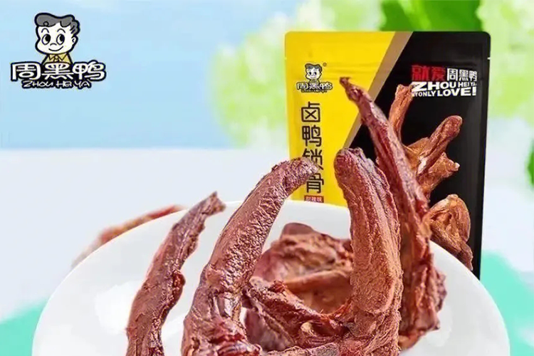 周黑鸭加盟费多少钱呢，开一家周黑鸭要多少钱