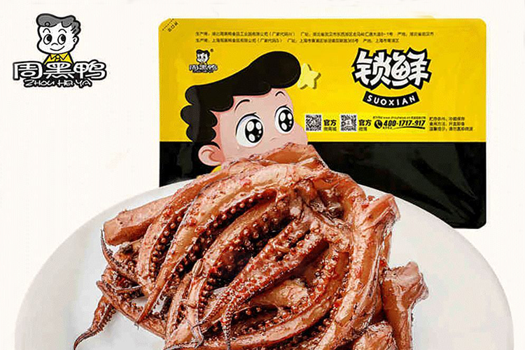 周黑鸭加盟费多少钱呢，开一家周黑鸭要多少钱