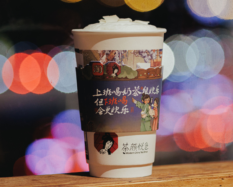 茶颜悦色加盟多少钱左右啊，加盟一个茶颜悦色多少钱合适呢