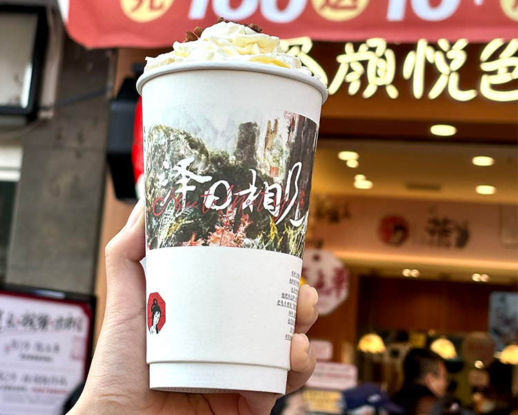 茶颜悦色加盟多少钱左右啊，加盟一个茶颜悦色多少钱合适呢