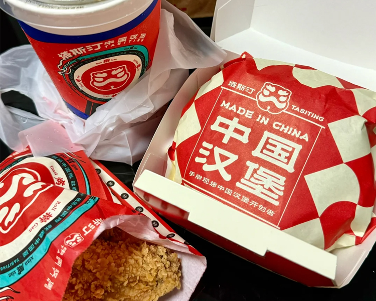 25年塔斯汀加盟多少钱左右，塔斯汀汉堡店加盟条件是什么呢
