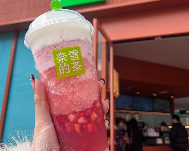 奈雪的茶加盟费一般几万元，奈雪的茶加盟费以及条件
