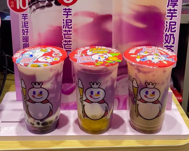蜜雪冰城加盟费要投入多少钱,蜜雪冰城加盟费及条件2025