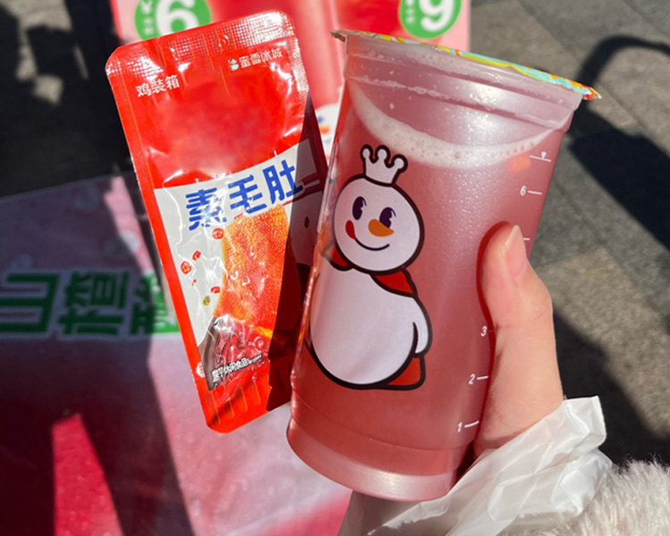 蜜雪冰城加盟费要投入多少钱,蜜雪冰城加盟费和条件2025