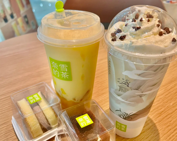 奈雪的茶加盟费价目表2025，奈雪的茶加盟条件与费用