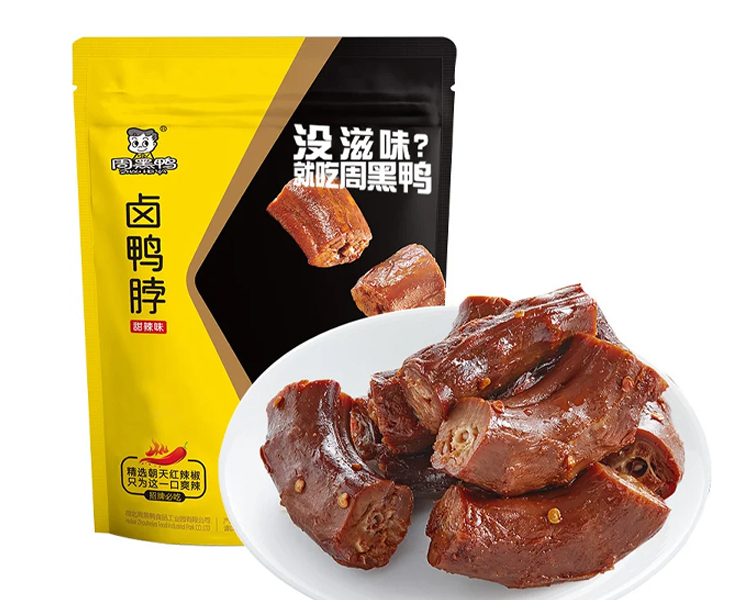 周黑鸭加盟费一共要多少钱，周黑鸭加盟费多少怎么加盟