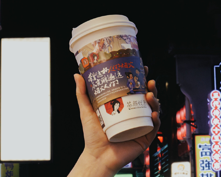 茶颜悦色加盟费总共多少万2025，开一家奶茶店加盟条件和流程