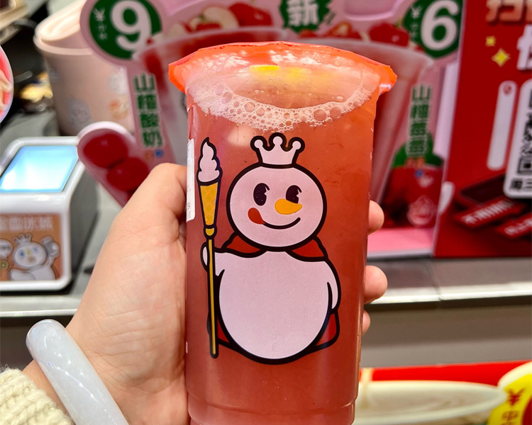 蜜雪冰城加盟费要投入多少钱,蜜雪冰城加盟费和条件2025